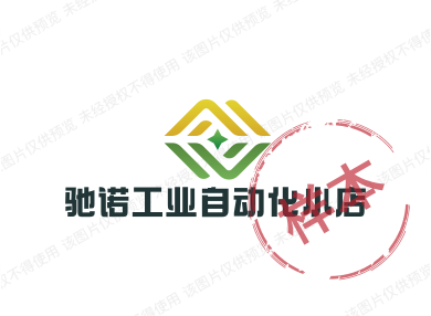 安川达五金店企业店