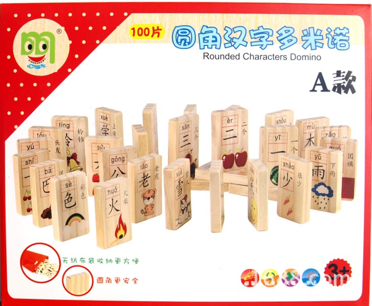Khối xây dựng bằng gỗ hai mặt Domino 100 khối trẻ nhỏ giáo dục sớm nhà sản xuất đồ chơi giáo dục thế giới đồ chơi trẻ em