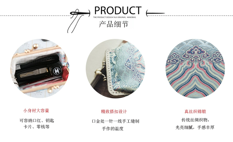 Thiết kế ban đầu thủ công tùy chỉnh phong cách Trung Quốc lụa thổ cẩm rèn mô hình vách đá retro đồng xu ví messenger túi tiền xu - Ví tiền
