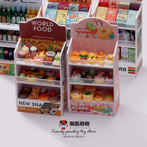 Mini supermarket Japanese convenience store small shelves simulated small items drinks drinks gifts miniature food toy doll house