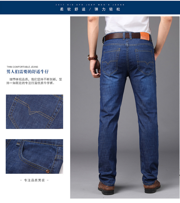 Hàng ngày đặc biệt jeans nam mùa hè siêu mỏng stretch tự trồng thẳng kinh doanh mùa hè quần tây giản dị người đàn ông trẻ tuổi