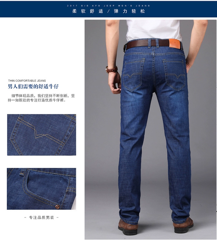 Hàng ngày đặc biệt jeans nam mùa hè siêu mỏng stretch tự trồng thẳng kinh doanh mùa hè quần tây giản dị người đàn ông trẻ tuổi