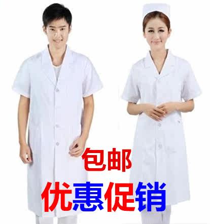 Tenue infirmière - Ref 1857116 Image 6