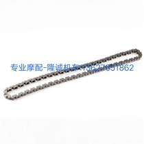 Lung Xin Jinlong GP250 engine timing chain LX JL250GS-2gp sports car engine small chain