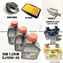 Steppeless 200R 200 AC Original Plant Oil Lungxin LX200 - 18 19 Air Gasoline Filter Oil Screw