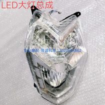 Lungxin Classless 200R Heavy LX200 - 18 electric jet motorcycle headlamp assembly LED headlamp