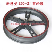 New Feeling 250 sports car front wheel xgj250 - 21 motorcycle front wheel ring wheel tire