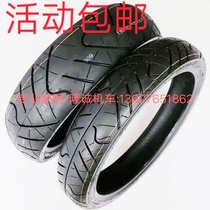 Apply Benelli Xiao Xianglong BJ150 - 31 tire of Xiao Xun Dragon 150S front and rear vacuum tyre tire