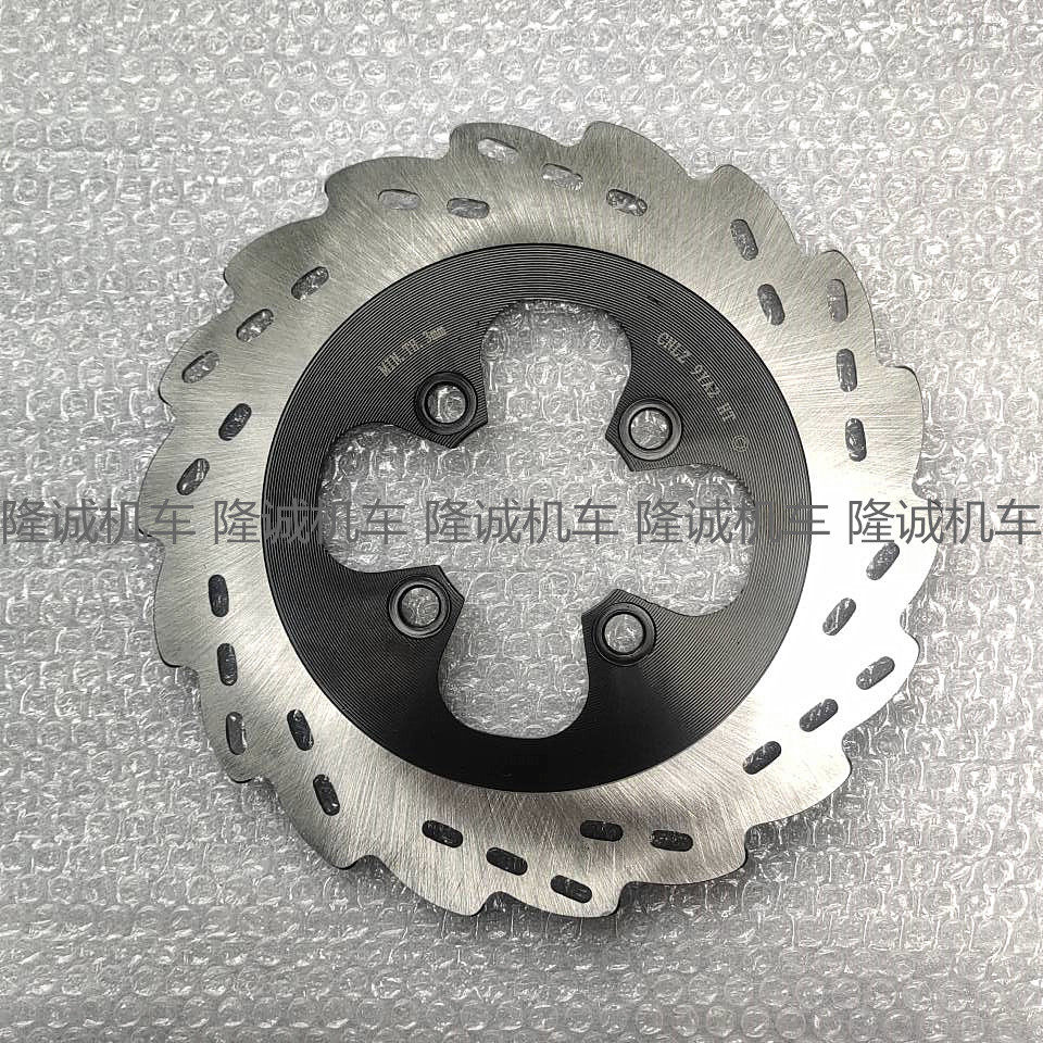 Lung Xin Jililong LX JL200 - 22 - TBR GP200R rear brake disc brake skin