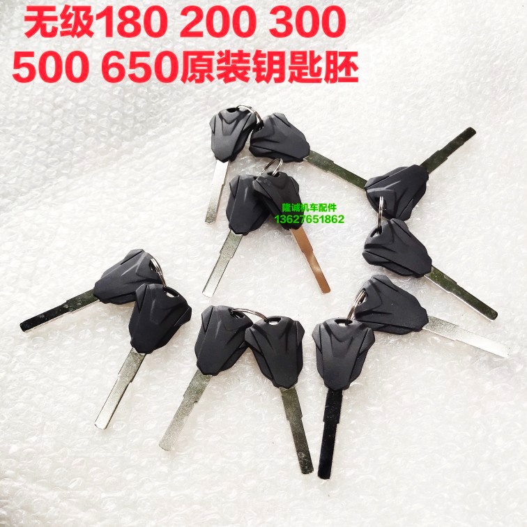 LX175 - 10 key LX175 GS - TD without a tooth key