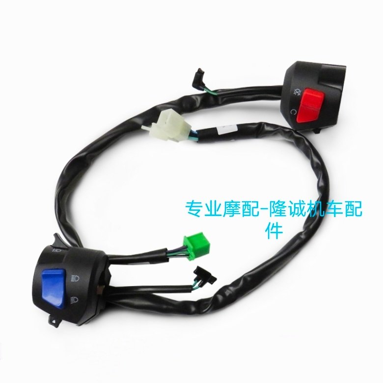 Lungxin LX200 - 18 or so trumpet electric start switch 200R hand turns the overhead lights out switch