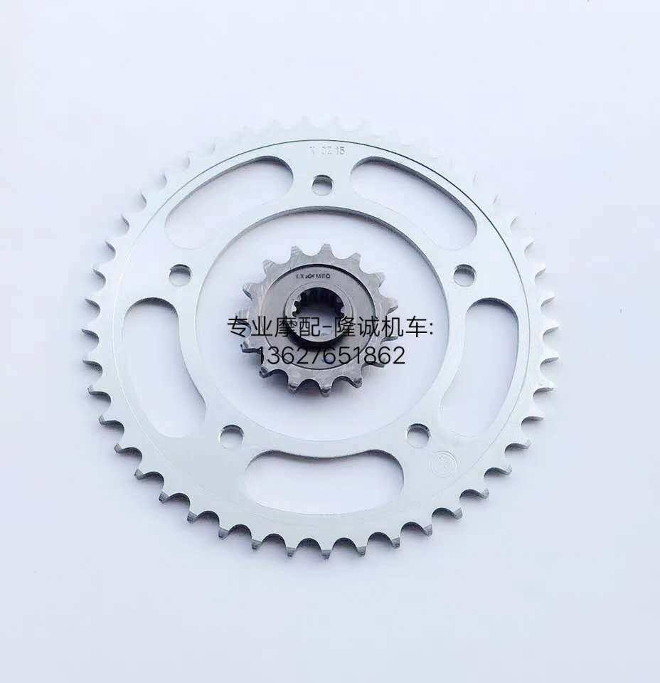 Lungxin Stepless 500R Set LX500 500DS Small Flying Chain Chain Chain Large Chain Dental