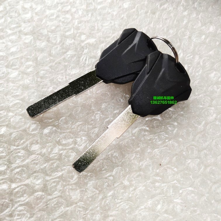 Gradeless 650 key embryo Loncin LX650-2 650DS original key embryo No tooth key white embryo