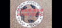 Lung Xin JL150 - 68 New CR1 special front brake disc brake disc brake disc