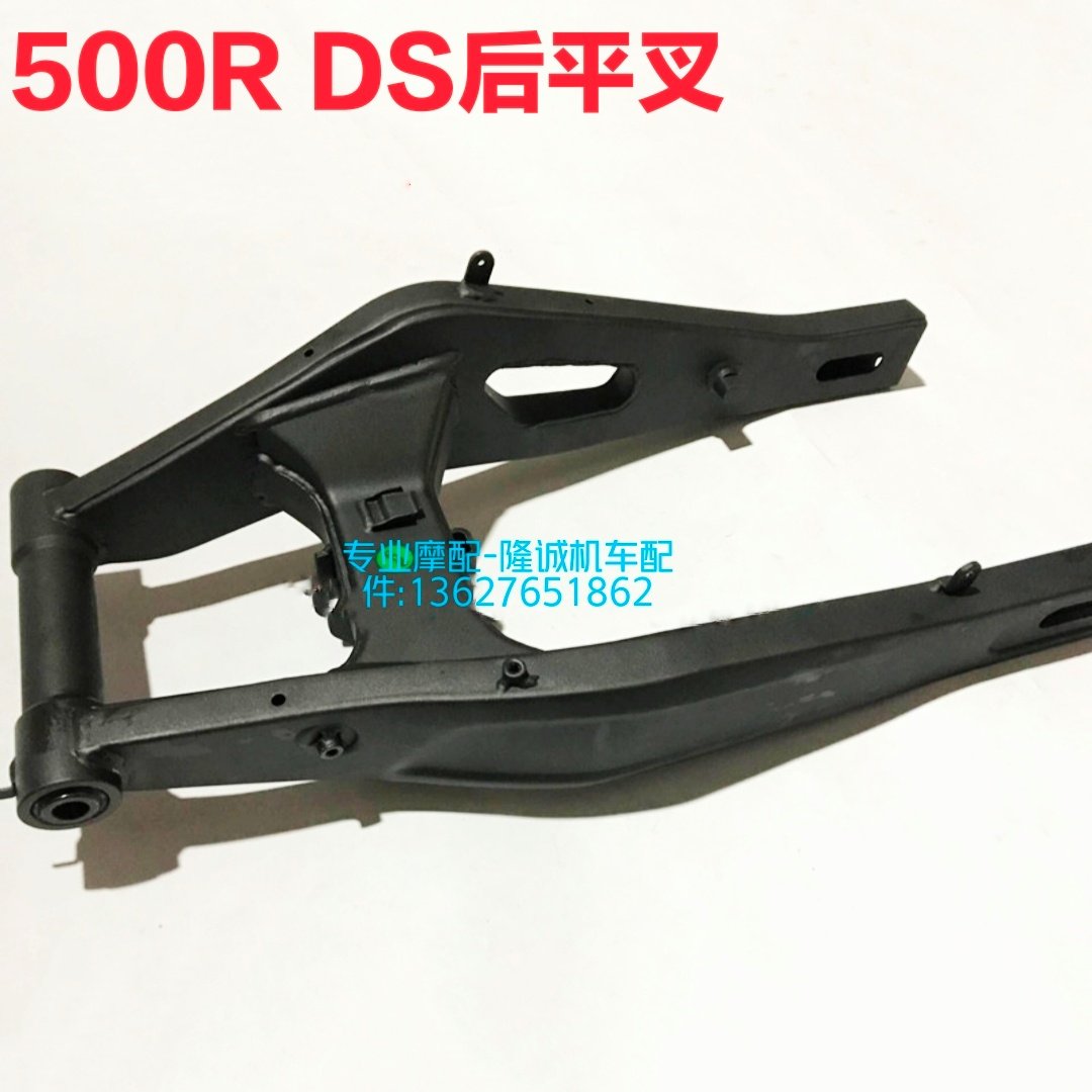 The gradient 500R after the Pindless Lungxin LX500 - AC 500DS original shake cross chain protective glue