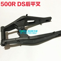 The gradient 500R after the Pindless Lungxin LX500 - AC 500DS original shake cross chain protective glue