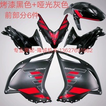 Lungxin Style 300RR Case LX300GS - B new left - right windshield shield front fender