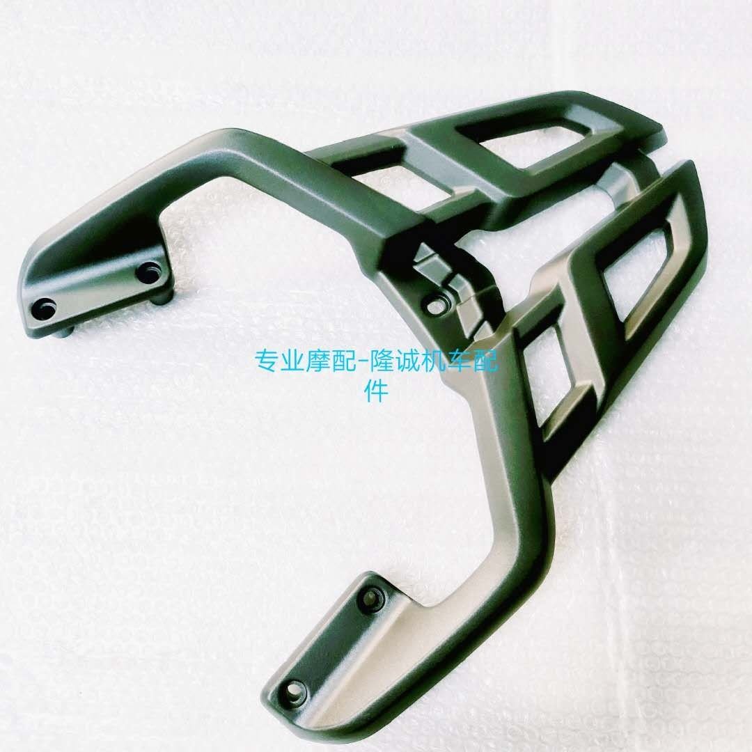 Classless locomotive 650DS rear shelves Lungxin LX650 - 2 tail frame stainless steel Box bracket three - box rack