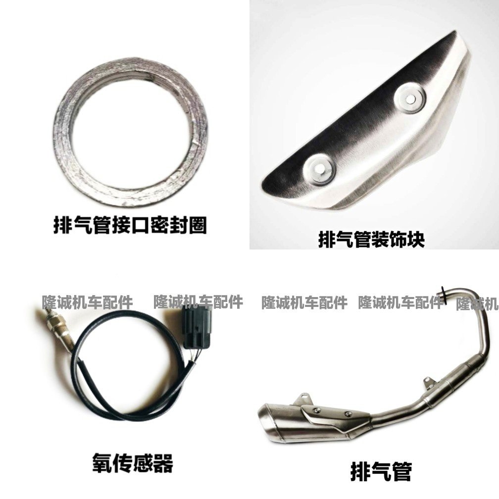 Steppeless 200AC exhaust tube Lungxin LX200 - 19 retro 200 - car muffler 0 oxygen sensor decoration board