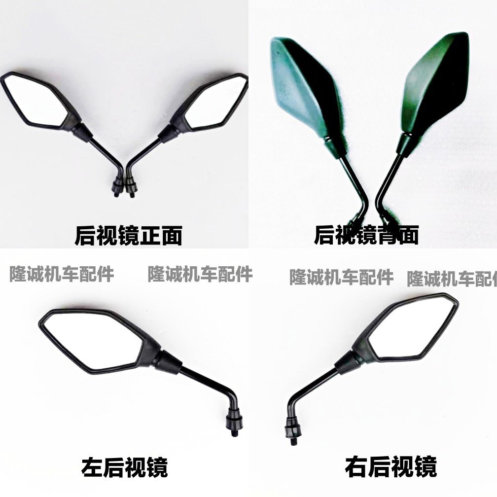 Stepless 180R about mirror Lunxin LX175 - 10 180R street car original rear view mirror reverse mirror