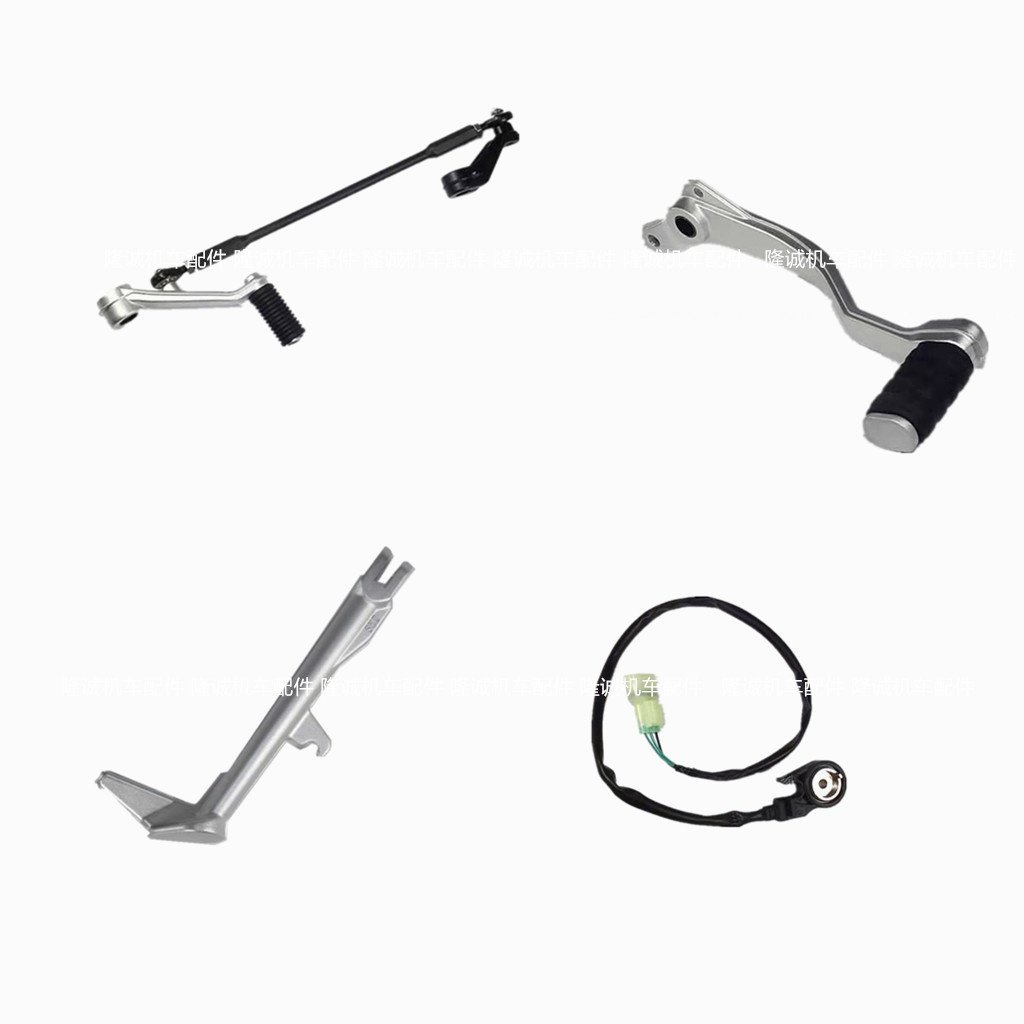 Steppellet 500AC 525AC rear brake pedal Lungxin LX500-F transmission pedal block rod switch