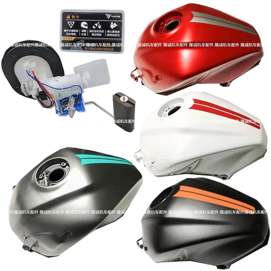 Steppeless 300RR tank assembly Lungxin LX300GS-B 300 sports car 2021 original gasoline pump assembly