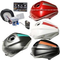 Steppeless 300RR tank assembly Lungxin LX300GS-B 300 sports car 2021 original gasoline pump assembly