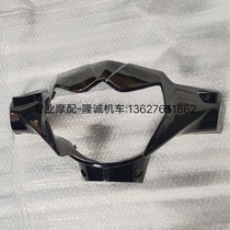 Lungxin LX125 - 64 Bending Car Heavy Lamps 125 Engine Bending Car Headlight Shell Guide Cover