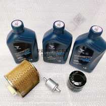 Stepless 500R DS AC Oil Lungxin 500 Full Synthetic Oil Crude Filter Cell Gasoline Filter Cell