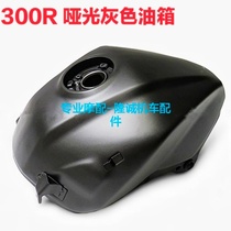 Lonxin Promise 300R tank LX300-6F new double disc 300R grey tank sleeve lock electronic fuel pump