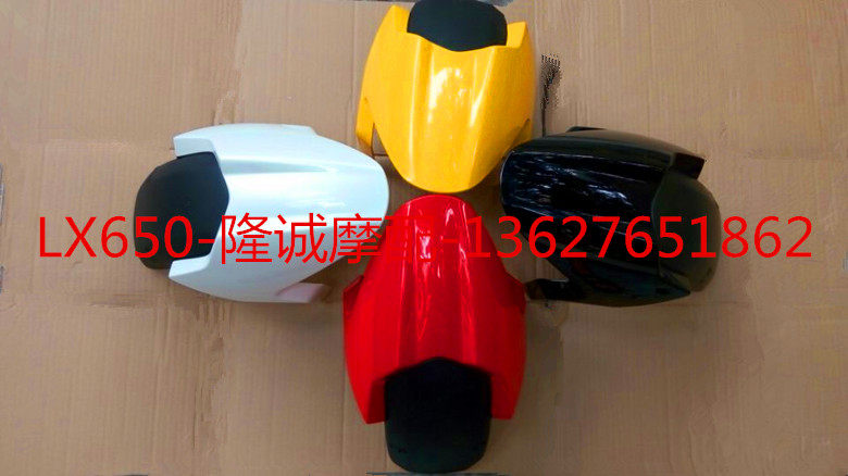 Lonxin lx LX650 CR9 locomotive accessories original car front wheel stopper for sand protection mud shell fender