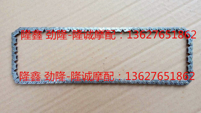 Lung Xin Jinlong GP 150 chain LX JL150 - 56A leading motorcycle engine timing small chain
