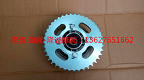 Longxin CR1 CR1 K5 LX150-58 62 LX150-58 rear cushion large chain disc tooth disc assembly