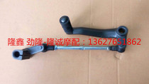 Longxin Jinlong CR5 bear 200 LX JL150-59 60 new CR5 EFI left front gear lever