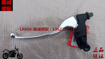 Lonxin LX650 CR9 Motorcycle accessories Original car left clutch handlebar Reflective Mirror Seat Horn
