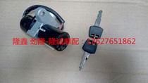 Lung Xin Jinlong win 250 Denyan 150 off-road car LX JL150GY-10 all car lock lock lock lock lock lock