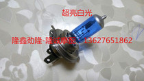 Loncin Jinlong GP150 bulb JL LX150-56A K80 original modified headlight bulb