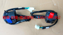 Lung Xin Jinlong Big Bear CR5 LX JL 150-59 60 200 - 13 car turns left and right horn electric start switch