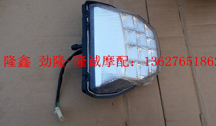 Loncin Jinlong motorcycle GP150 200 LX JL150-56A lead LED rear brake light tail light assembly