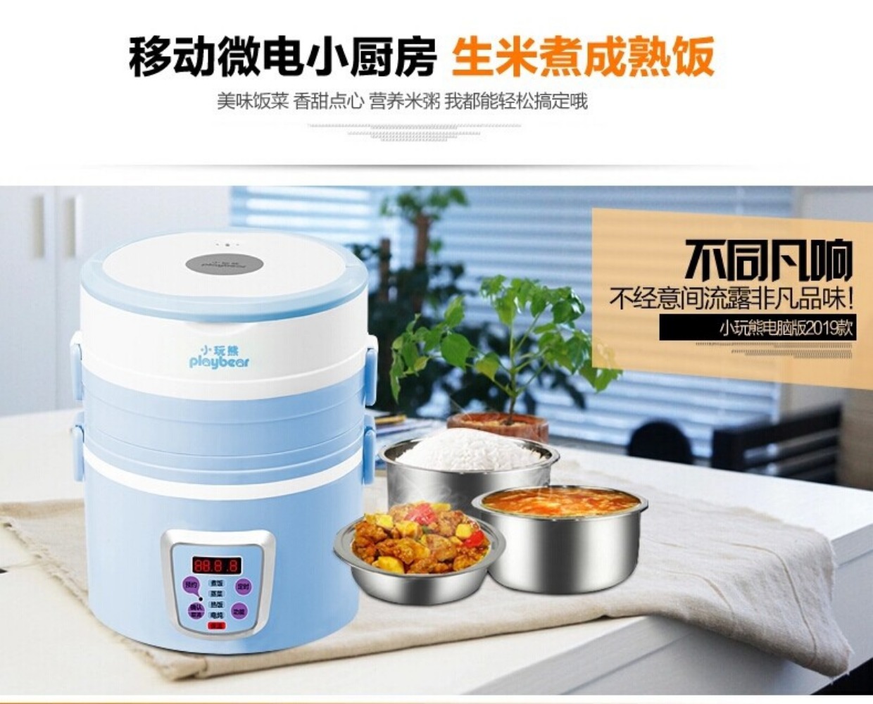 Chơi nhỏ gấu ba lớp điện ăn trưa hộp inox lót hẹn giờ sinh viên nồi cơm điện mini nồi cơm điện cách nhiệt 2L hop com giu nhiet clock and clock