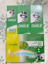 Darlie Double Mint Double Mint Toothpaste 3 packs(250g*2 100g)Hong Kong customs clearance imported Hong Kong version