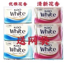 KAO Soap 1 piece 3 packs Imported KAO KAO Bath soap Malaysia Natural plant 130g*3 packs