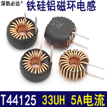 Ring inductor 44125-33uh0 7 wire 6A magnetic ring inductor energy storage coil high current magnetic ring inductor