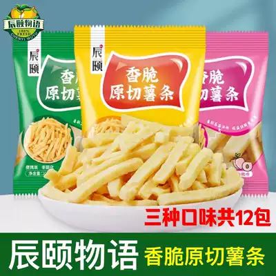Chenyi Story Crispy original cut fries Original lime flavor White peach flavor A total of 12 packs of casual snack potato chips 240g