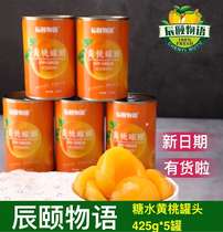 Chenyi story Sugar water canned yellow peach Dangshan specialty fresh fruit snacks open 5 cans X425g Recruit agent