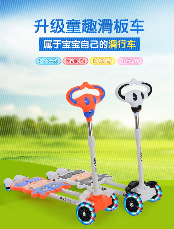 Bò trẻ em mới của ếch scooter 4 bánh xe scooter kéo xe 3 4 5 6 7 8 tuổi đồ chơi xe đẩy em