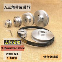Pulley single groove V-belt belt pulley Motor Motor Motor belt transmission pulley A- type triangle pulley disc