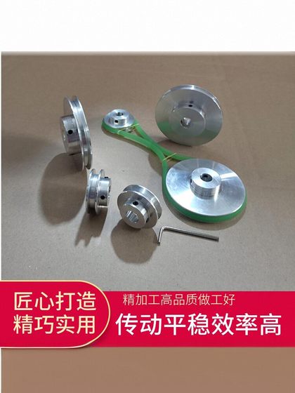 알루미늄 합금 단일 슬롯 풀리 스핀들 모터 풀리 모델 변속기 휠 작은 풀리 외경 16 벨트 디스크