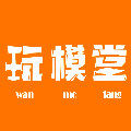 玩模堂的小店的LOGO