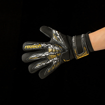 REUSCH Dazzling 2024 New Anti-Wear SILVER Milk Adhesive Tape Not Removable FINGER KEEPER Keeper Gloves